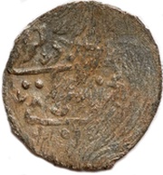 Para - Selim III Giray First reign obverse image