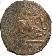 Para - Selim III Giray First reign reverse image