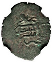 Para - Shahin Giray, Crimea, 1777 reverse image