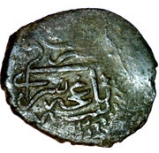 Polushka - Shahin Giray reverse image