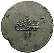 Ischal / 25 Akce - Shahin Giray reverse image
