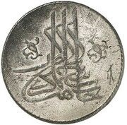 Ischal / 25 Akce - Shahin Giray Pattern obverse image