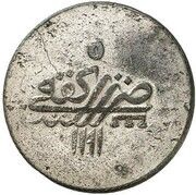 Ischal / 25 Akce - Shahin Giray Pattern reverse image