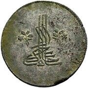 Ischal / 30 Akce - Shahin Giray obverse image