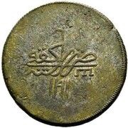 Ischal / 30 Akce - Shahin Giray, Crimea, 1777 reverse image