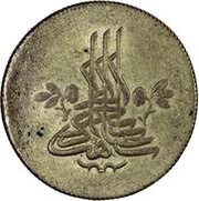 Kurus - Shahin Giray obverse image