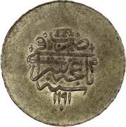 Altmishlik - Shahin Giray, Crimea, 1777 reverse image