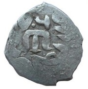 Beshlik - Adil Giray Khan Bakhchysarai Mint, Crimea, 1666-1671 reverse image