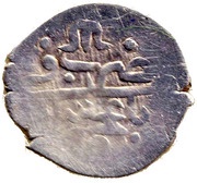 Beshlik - Selim I Giray First reign; Bakhchysarai Mint obverse image
