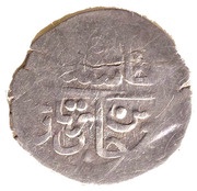 Beshlik - Selim I Giray First reign; Bakhchysarai Mint, Crimea, 1672 reverse image