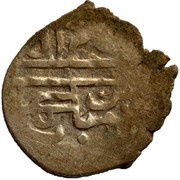 Beshlik - Murad Giray Baghchasaray mint obverse image
