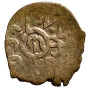 Beshlik - Murad Giray Baghchasaray mint, Crimea, 1678-1683 reverse image