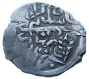 Beshlik - Selim I Giray Bakhchysarai Mint, Crimea, 1684 reverse image