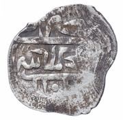 Beshlik - Saadet II Giray Bakhchysarai Mint, Crimea, 1690 reverse image