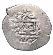 Beshlik - Dawlat II Giray First reign; Bakhchysarai Mint, Crimea, 1700 reverse image