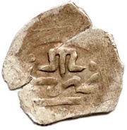 Beshlik - Ghazi III Giray obverse image