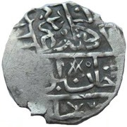 Beshlik - Qaplan I Giray Bakhchysarai Mint, Crimea, 1708 reverse image