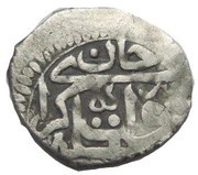 Beshlik - Dawlat II Giray Bakhchysarai Mint, Crimea, 1709 reverse image