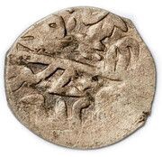 Beshlik - Mengli II Giray obverse image