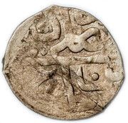 Beshlik - Mengli II Giray reverse image