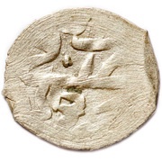 Beshlik - Salamat II Giray obverse image
