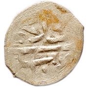 Beshlik - Salamat II Giray, Crimea, 1740 reverse image