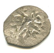 Beshlik - Arslan Giray obverse image