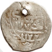Beshlik - Qirim Giray, Crimea, 1759 reverse image