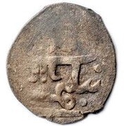 Beshlik - Qaplan II Giray obverse image