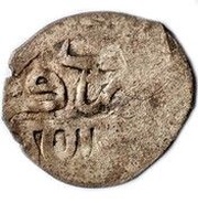 Beshlik - Qaplan II Giray reverse image