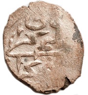Beshlik - Selim III Giray Second reign obverse image