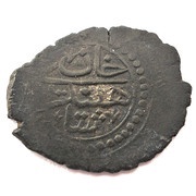 Beshlik - Shahin Giray obverse image