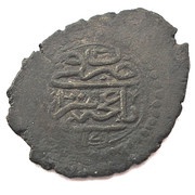 Beshlik - Shahin Giray, Crimea, 1777 reverse image