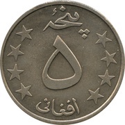 5 Afghanis reverse image