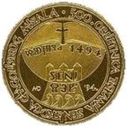 5 Kuna Senj Anniversary, Croatia, 1994 reverse image