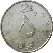 5 Afghanis reverse image