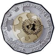 25 Kuna U.N. Membership, Croatia, 2017 reverse image