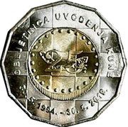 25 Kuna 25th Anniversary of the Kuna reverse image