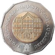 25 Kuna University of Zagreb reverse image