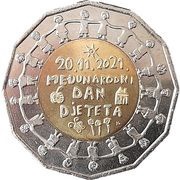 25 Kuna World Children's Day reverse image
