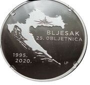 150 Kuna 25th Anniversary of the military and police operations Flash, Croatia, 2020 reverse image