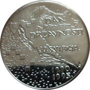 200 Kuna Independence, Croatia, 1995 reverse image
