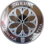 200 Kuna University of Zadar obverse image