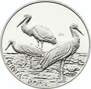 200 Kuna Crna Roda, Croatia, 1997 reverse image