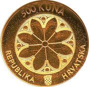 500 Kuna University of Zadar obverse image