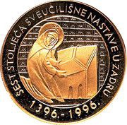 500 Kuna University of Zadar, Croatia, 1996 reverse image