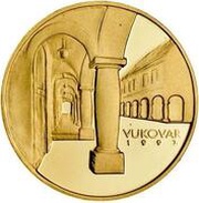 500 Kuna City of Vukovar obverse image