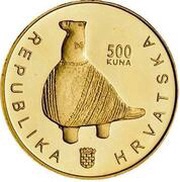 500 Kuna City of Vukovar, Croatia, 1997 reverse image