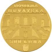 500 Kuna University of Zagreb obverse image
