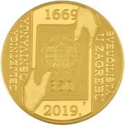 500 Kuna University of Zagreb, Croatia, 2020 reverse image